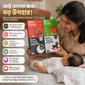 (4 Set) Newborn Baby Visual Stimulation Sensory Cards for Visual and Intellectual Stimulation