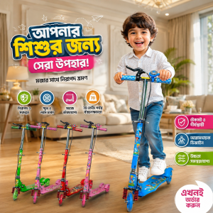 Built for Little Rider Fun & Adventure