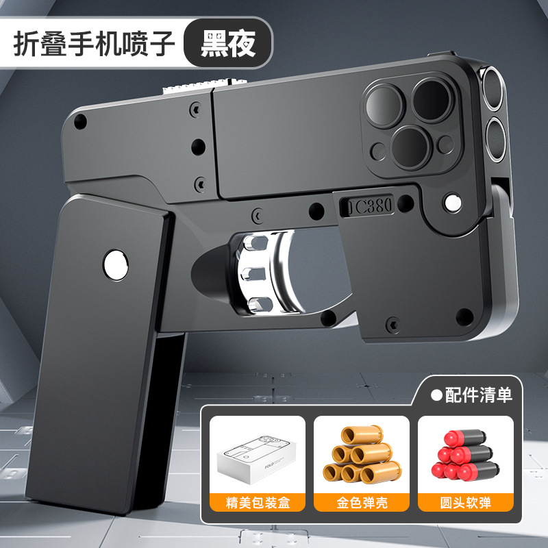 Mini iphone Mobile Poket Gun with premium box