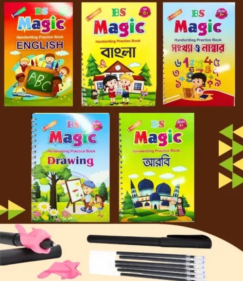 5 in 1 English-Bangla-Arabic-Number & Drawing Books + 5pc writing pen