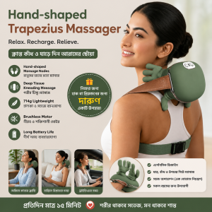 Bionic Heated 4D Neck & Back Massager