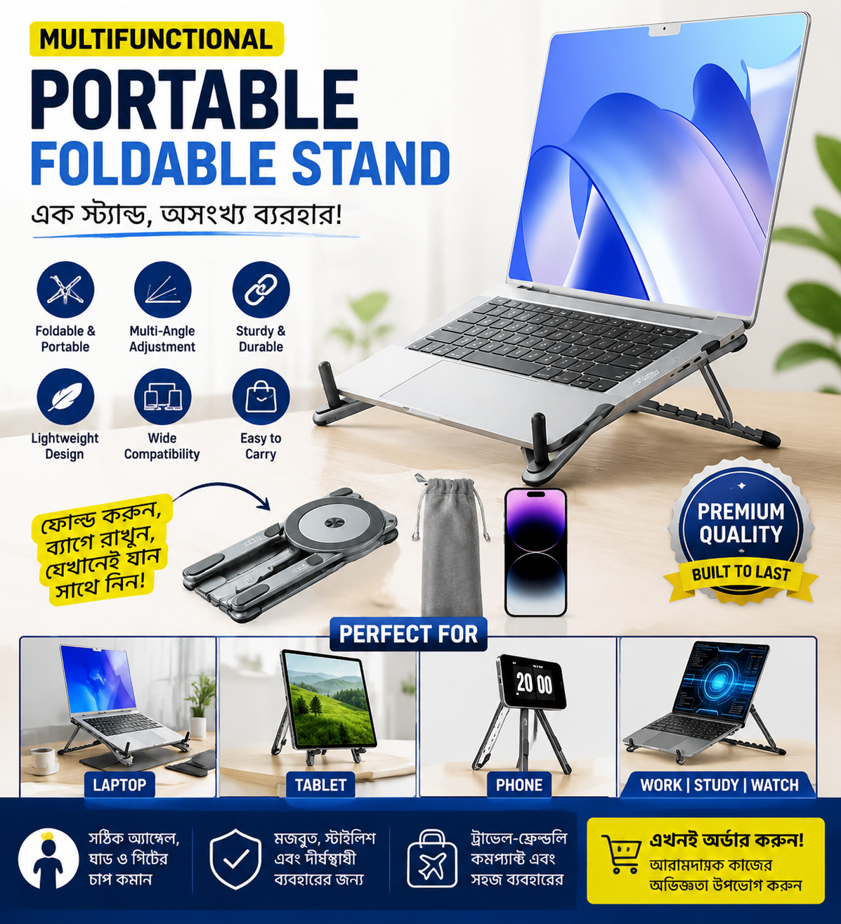 Multifunctional Portable Foldable Stand