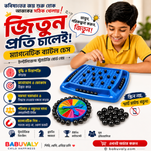 Magnetic Battle Chess Intelligence Strategy Board Game