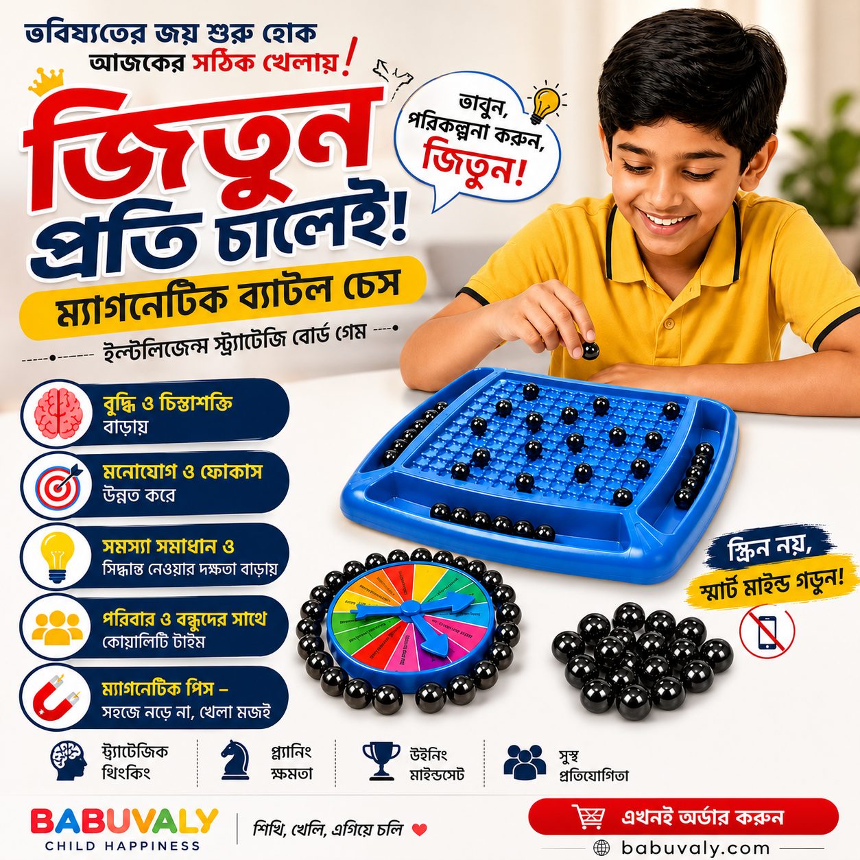 Magnetic Battle Chess Intelligence Strategy Board Game